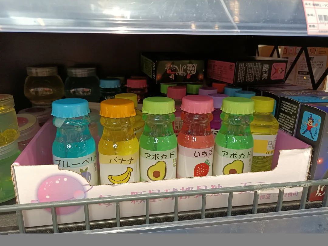 不能喝！不能喝！不能喝！重要提醒-1.jpeg