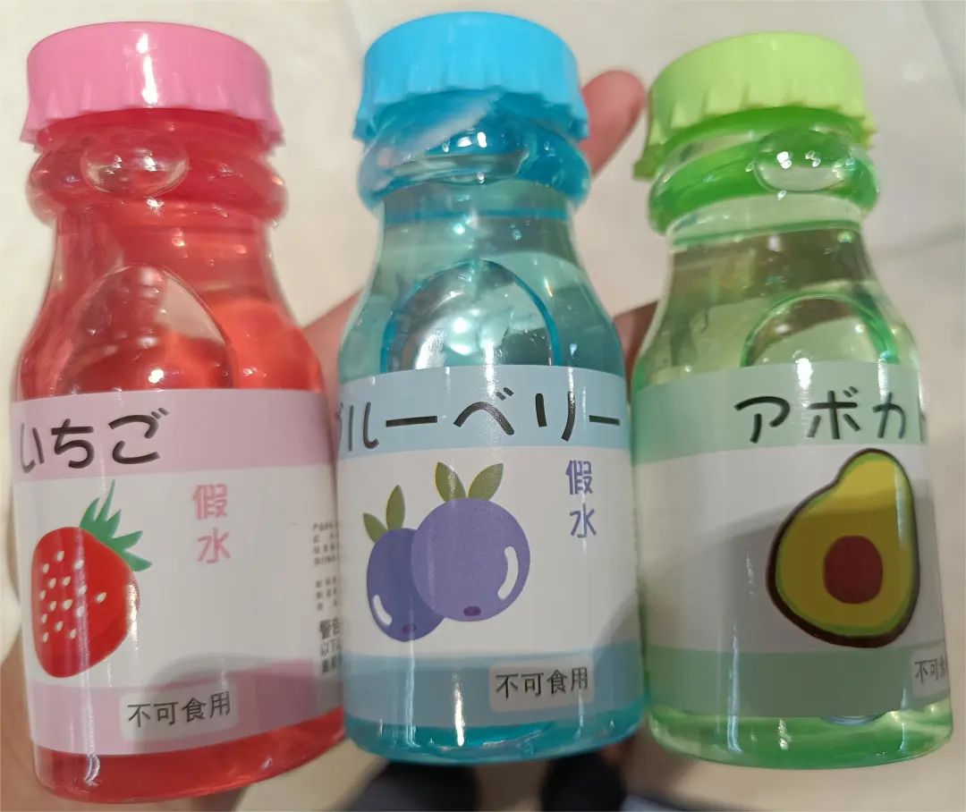 不能喝！不能喝！不能喝！重要提醒-2.jpeg