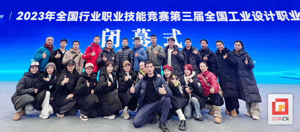 自贡杂技亮相全国工业设计职业技能大赛闭幕式-1.jpg