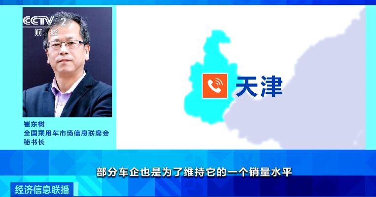 “降价潮”来了！买一辆车，立省20000元！多地出手→-3.jpg