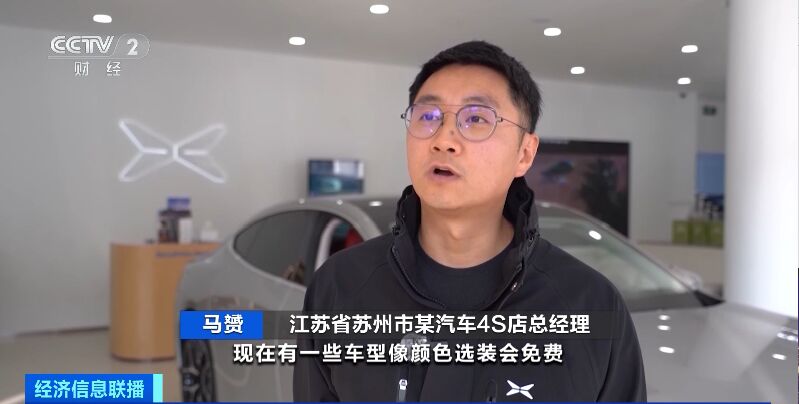 “降价潮”来了！买一辆车，立省20000元！多地出手→-2.jpg