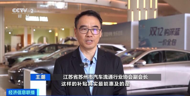 “降价潮”来了！买一辆车，立省20000元！多地出手→-8.jpg