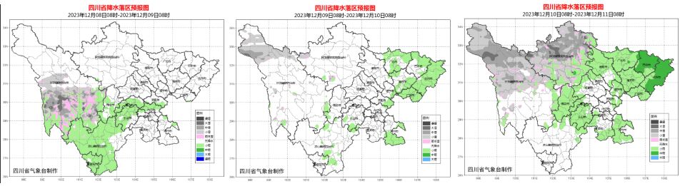 周末四川天气有变！这些地方要下雨→-1.jpg