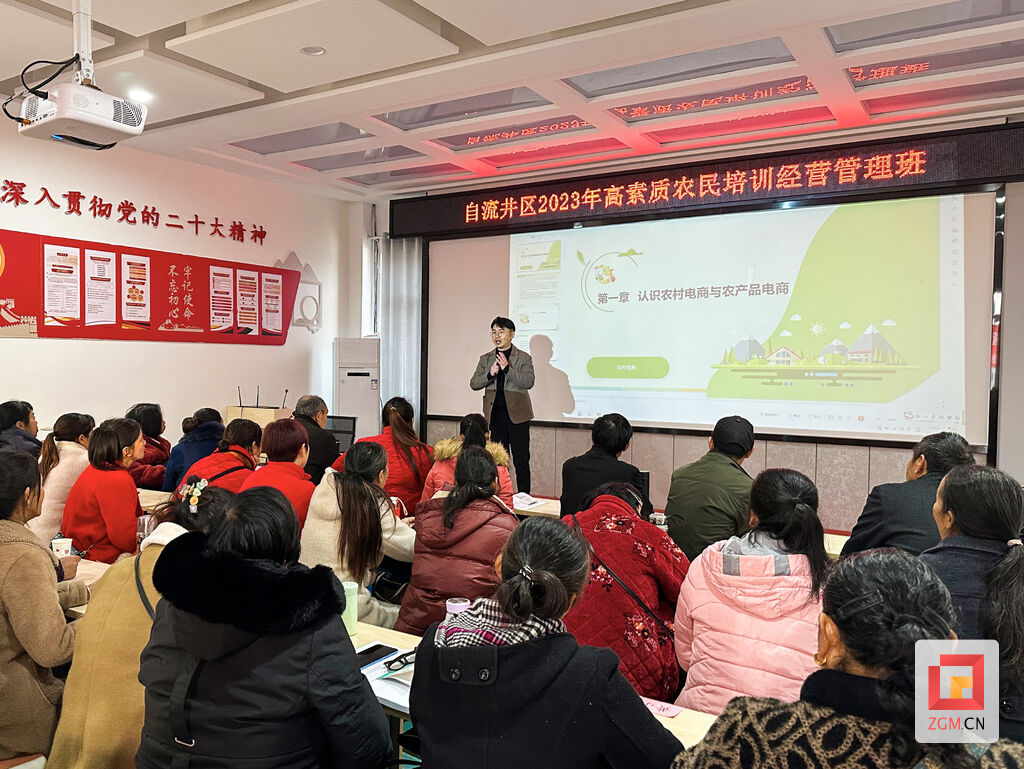 助力“老把式”变身“新农人”！自流井区2023年高素质农民培训落幕-2.jpg