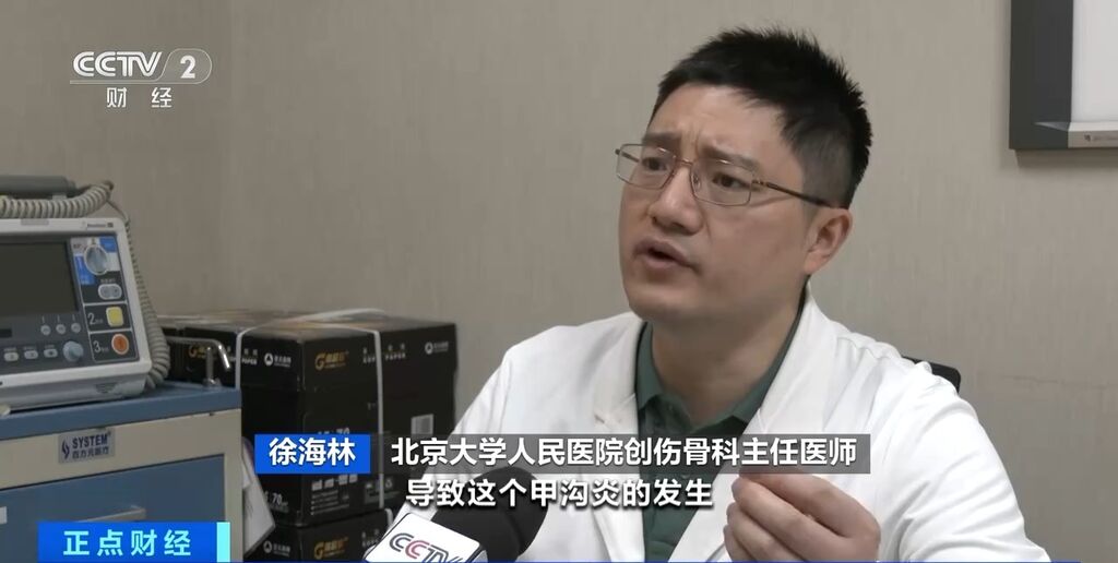 冬季“光腿神器”走俏或暗藏健康隐患！有人被勒出甲沟炎 医生提醒→-4.jpg