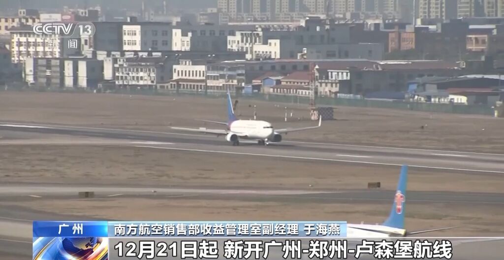 去泡温泉、滑雪、看极光！元旦春节假期出行预订大幅上升-2.jpg