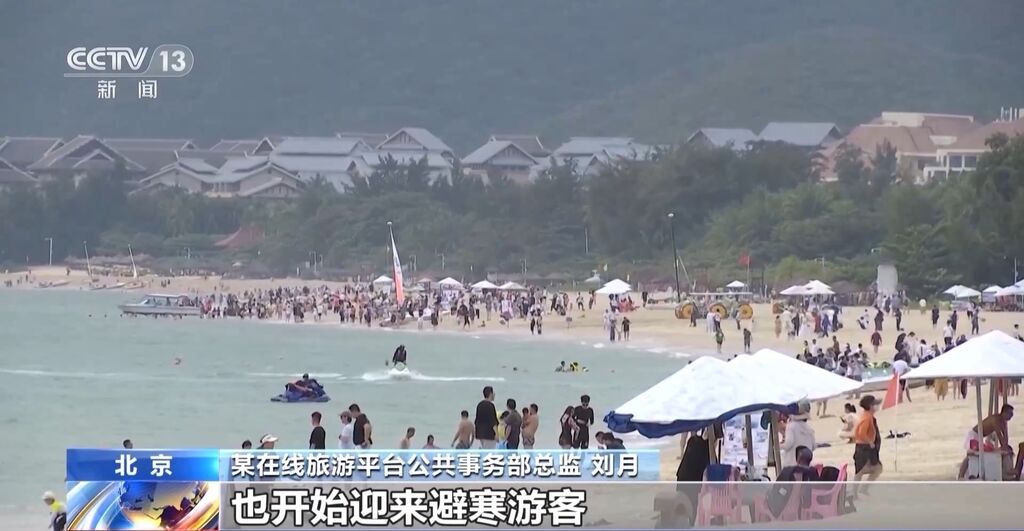 去泡温泉、滑雪、看极光！元旦春节假期出行预订大幅上升-1.jpg