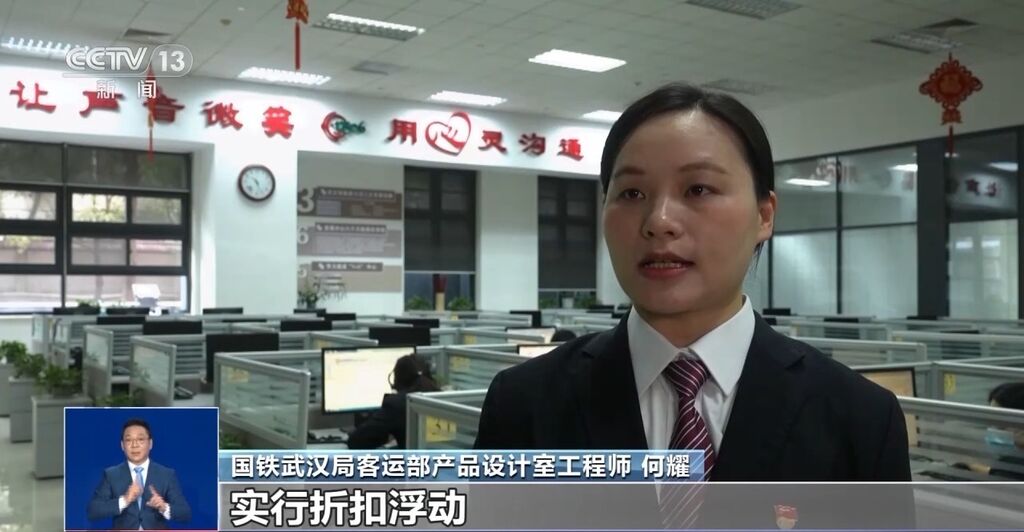 12306改版升级 记者体验打折火车票怎么买→-5.jpg