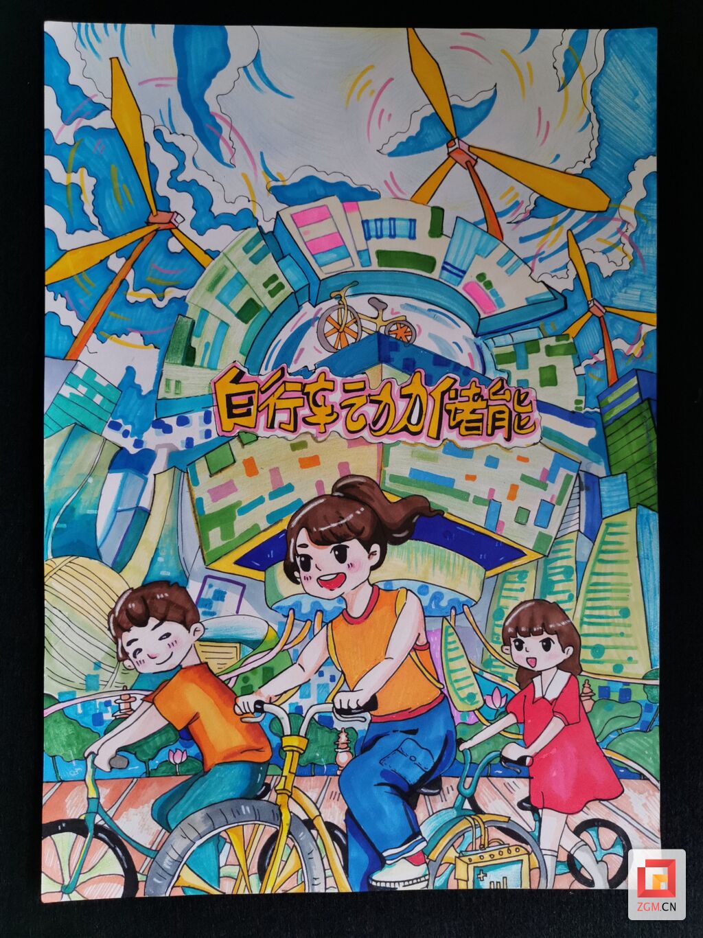 30幅青少年画作将“登陆”自贡公交！市青少年绘画作品大赛颁奖典礼圆满落幕-7.jpg