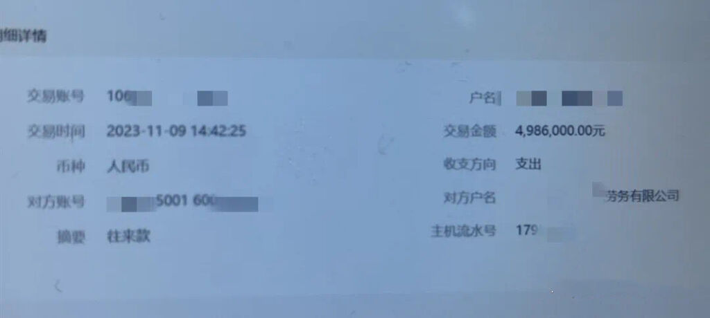这个“老板”是骗子！高新警方破获一起诈骗财务人员案-2.jpg