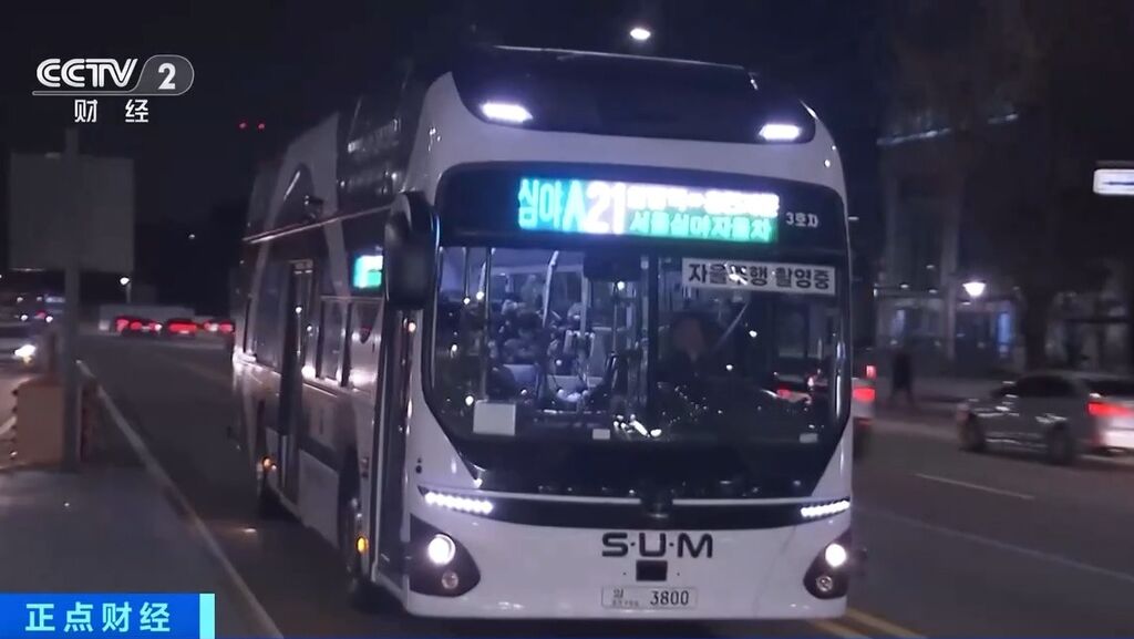 韩国首辆深夜自动驾驶公交车正式投入运营-1.jpg