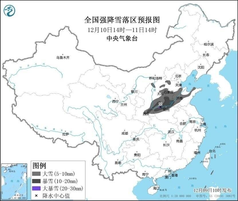 暴雪和寒潮！中央气象台发布双预警-2.jpeg