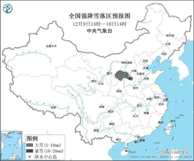 暴雪和寒潮！中央气象台发布双预警-1.jpeg