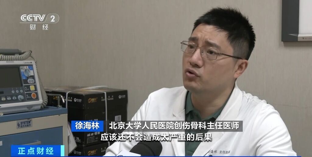 冬季“光腿神器”走俏或暗藏健康隐患！有人被勒出甲沟炎 医生提醒→-6.jpg