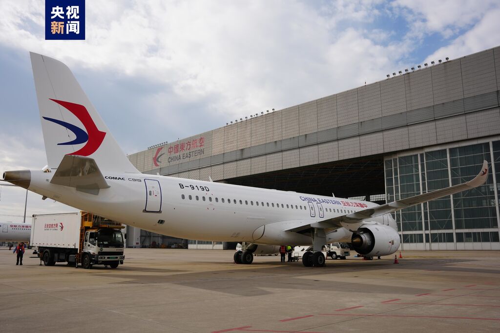 第三架C919大型客机交付东航-1.jpg