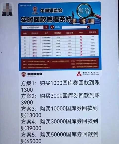 “12315”被仿冒，警惕这类骗局！-2.jpg