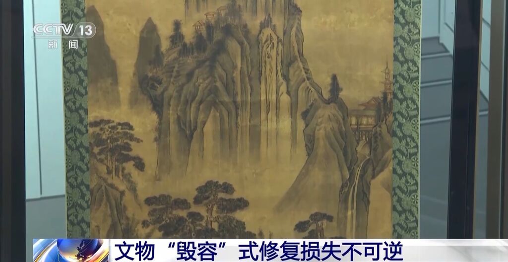 文物“毁容”式修复频现 保护文物我们该如何做？-2.jpg