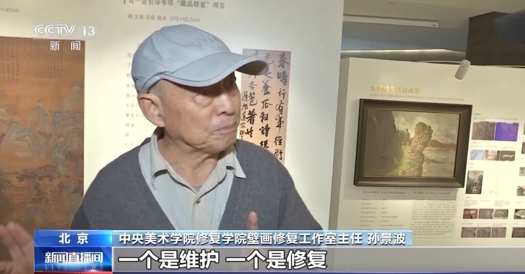 文物“毁容”式修复频现 保护文物我们该如何做？-5.jpg