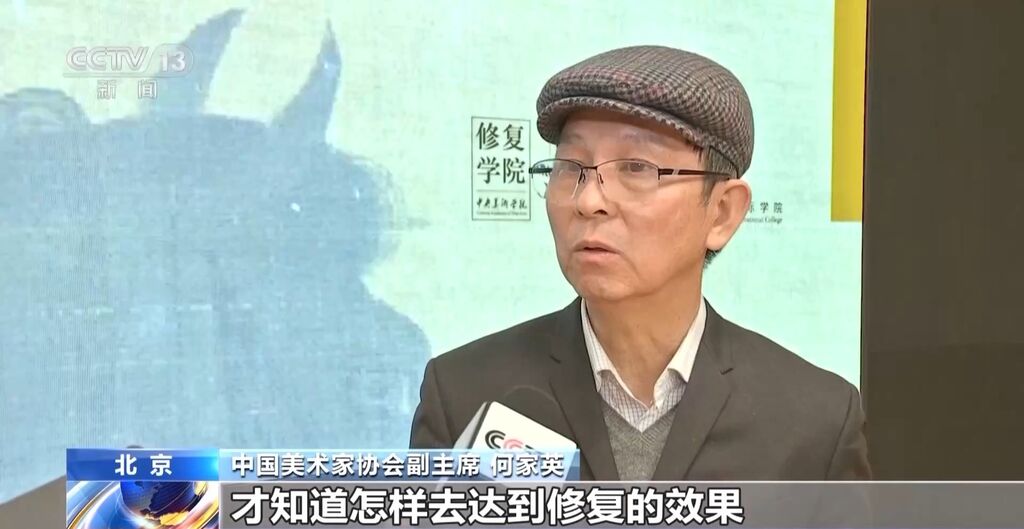 文物“毁容”式修复频现 保护文物我们该如何做？-6.jpg