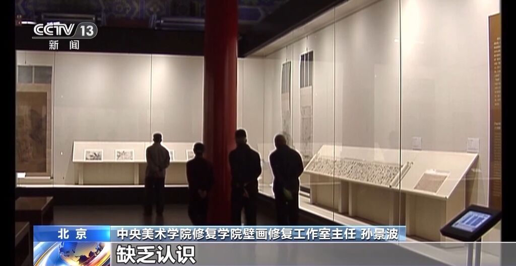 文物“毁容”式修复频现 保护文物我们该如何做？-9.jpg