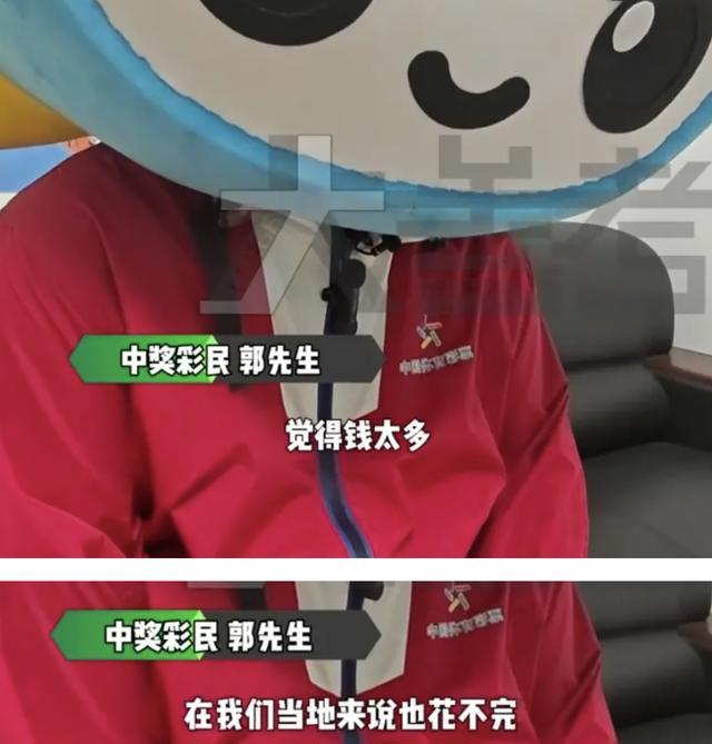 河南彩民100块买彩票中8662万，捐5300万：靠自己双手挣钱-2.jpg