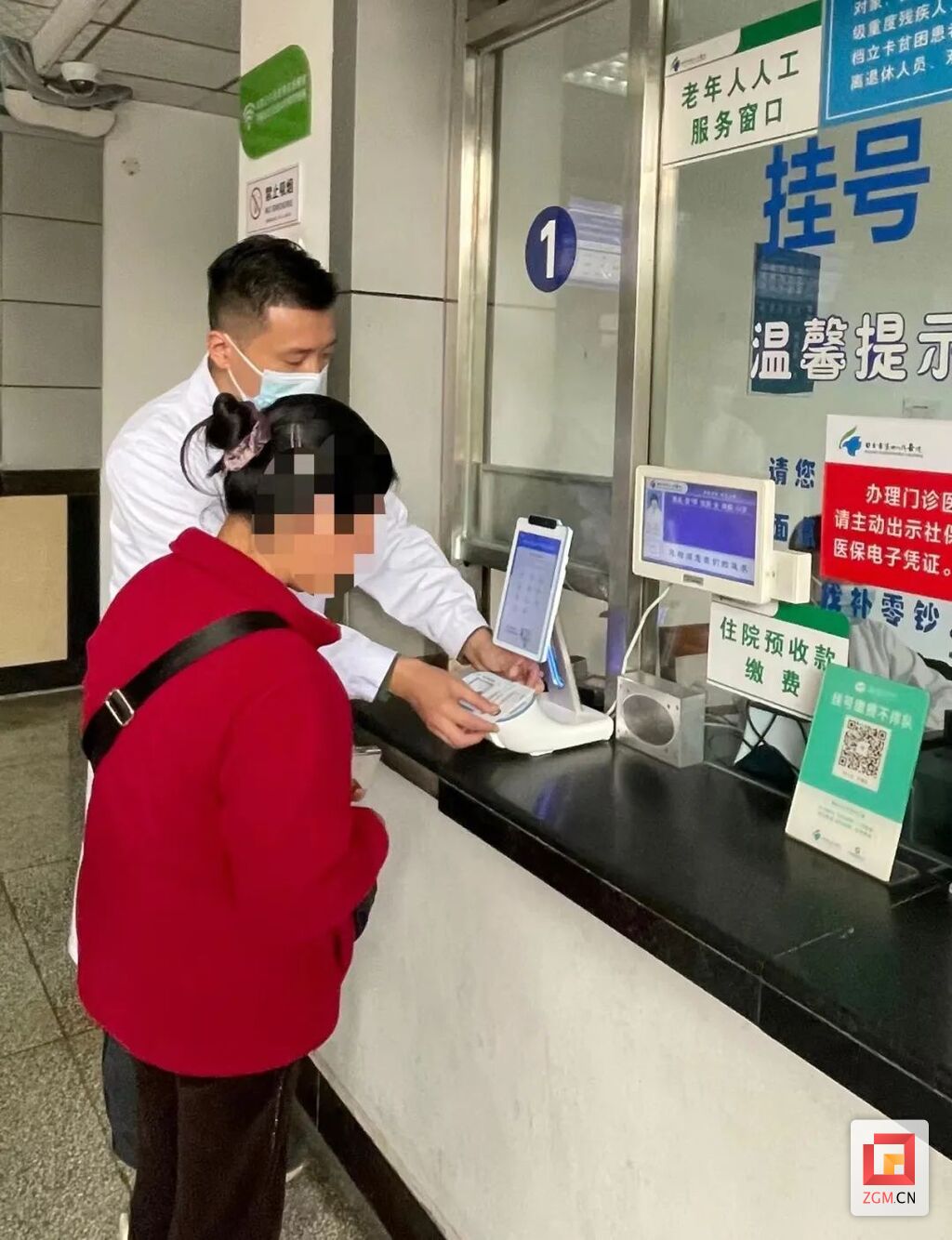 点赞！服务再升级！市四医院开通“医保刷脸支付”-1.jpg