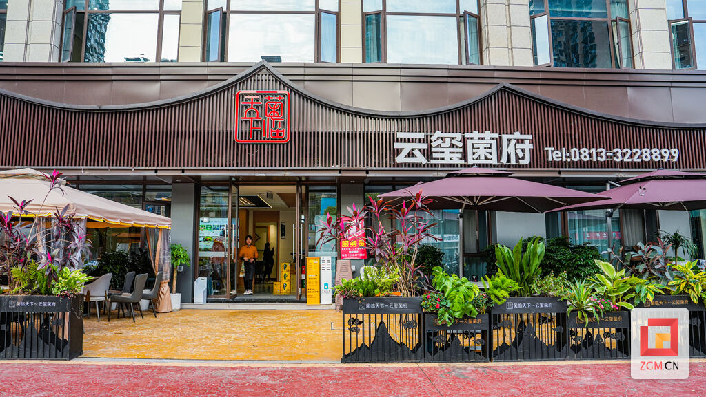 在这里，一口喝足山珍鲜！-3.jpg