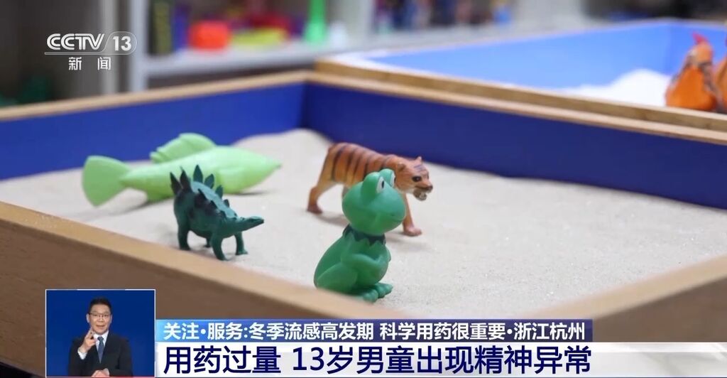 止咳药喝出“致幻”效果？一文了解流感高发期如何科学用药-2.jpg