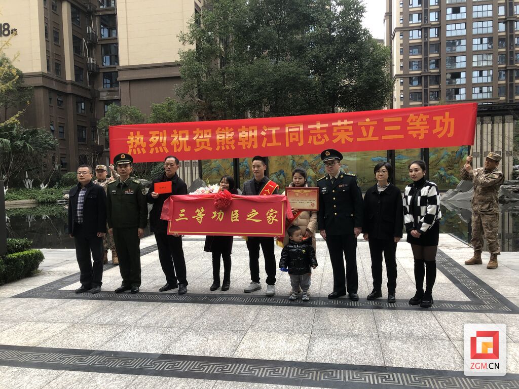 高新区：军人荣获三等功 上门慰问暖军属-1.jpg