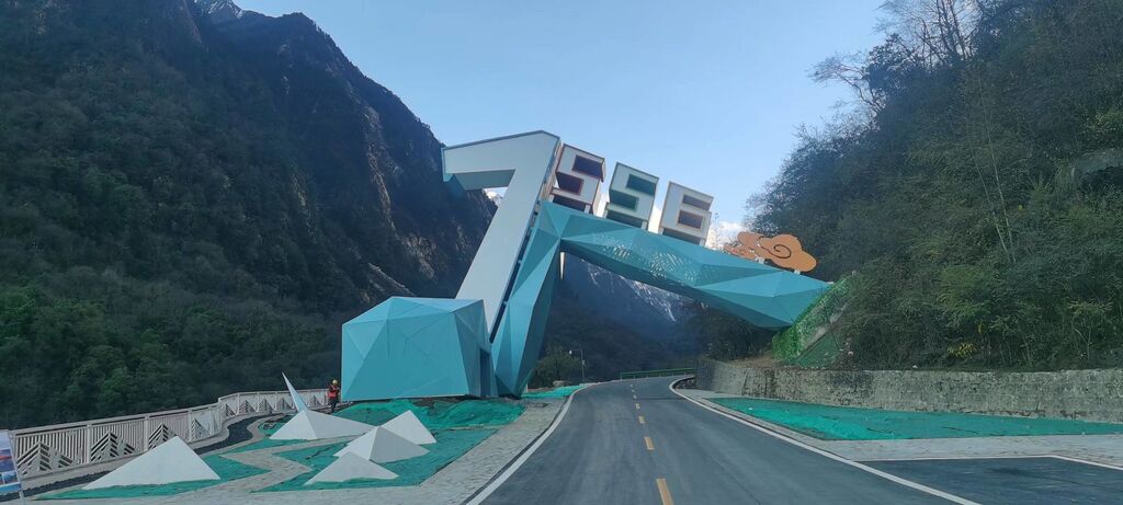 暂不接待散客！海螺沟景区恢复开放 单日限流500人-1.jpg