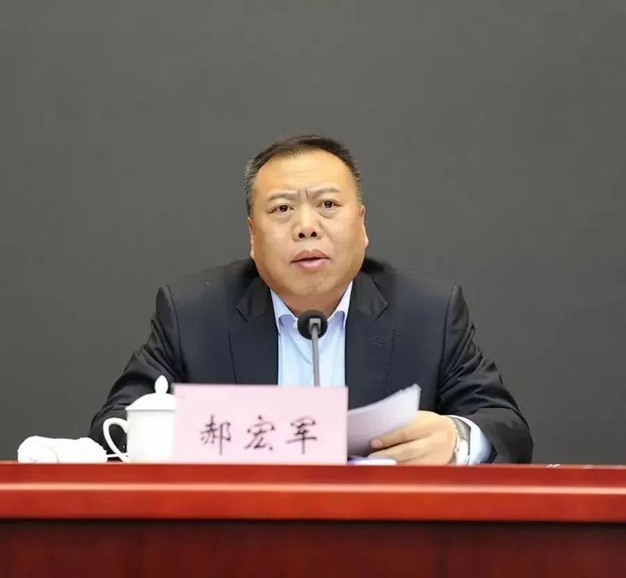 大肆干预插手案件处理！纪检“内鬼”郝宏军被公诉-1.jpg