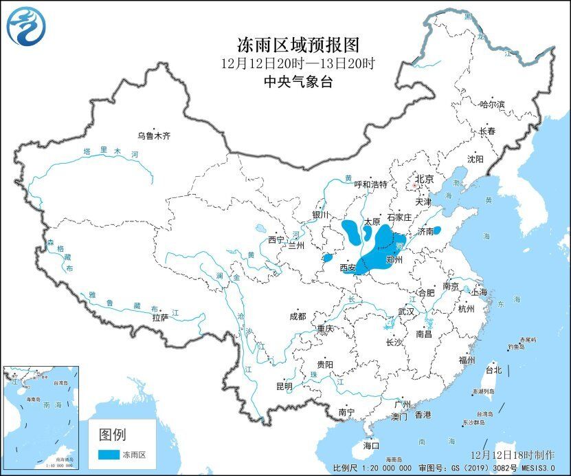 中央气象台发布冰冻黄色预警 上一次发冰冻预警还是2013年-1.jpg