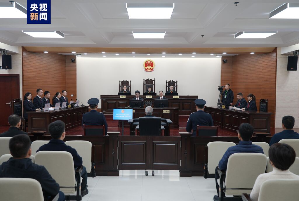 原中国铁路总公司党组书记、总经理盛光祖受贿、利用影响力受贿案一审宣判-1.jpg