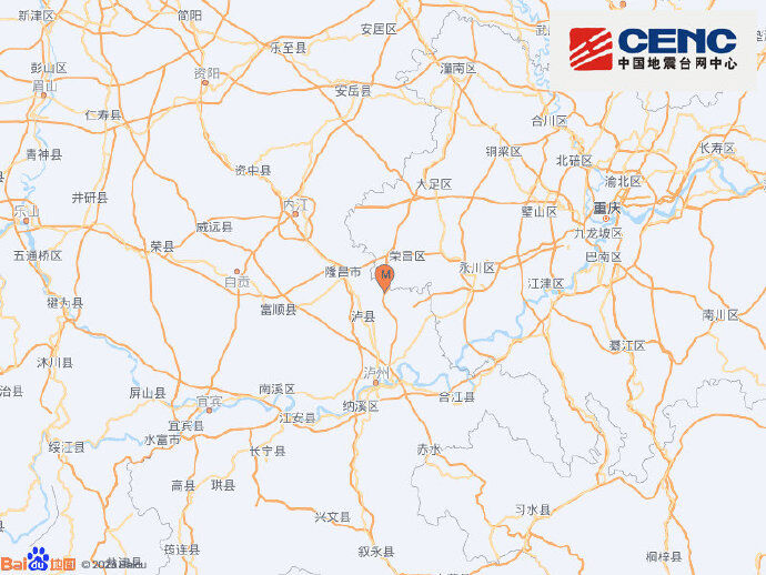 泸州市泸县发生3.8级地震-1.jpg