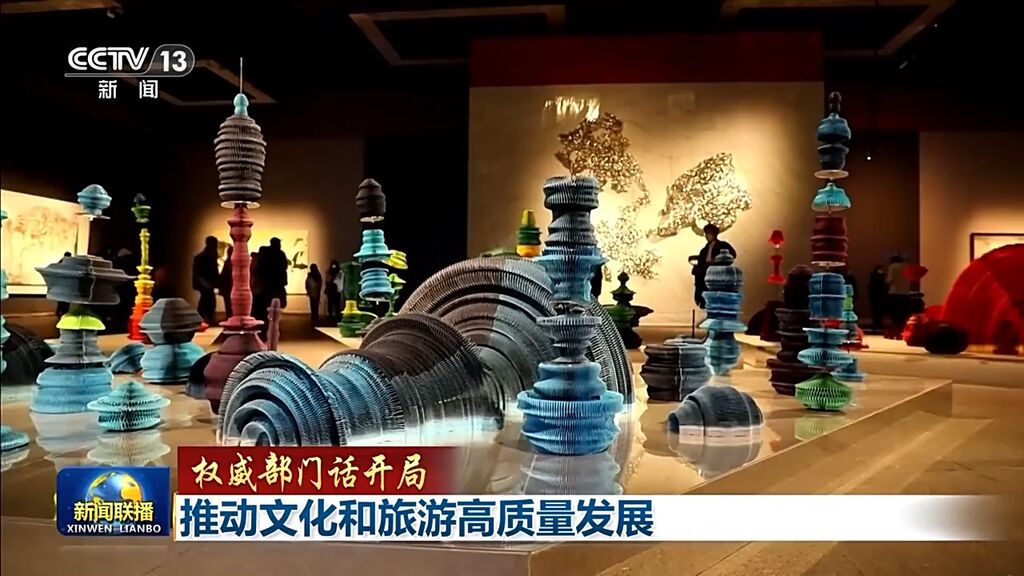 18亿次、57项、1.49万家！一组数据看文化和旅游高质量发展-1.jpeg