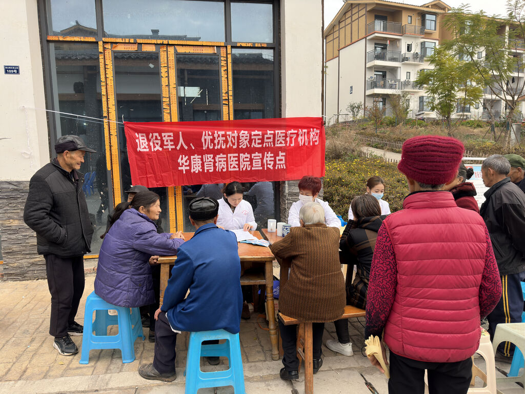 荣县：义诊送到“家门口” 便民惠民暖民心-1.jpeg
