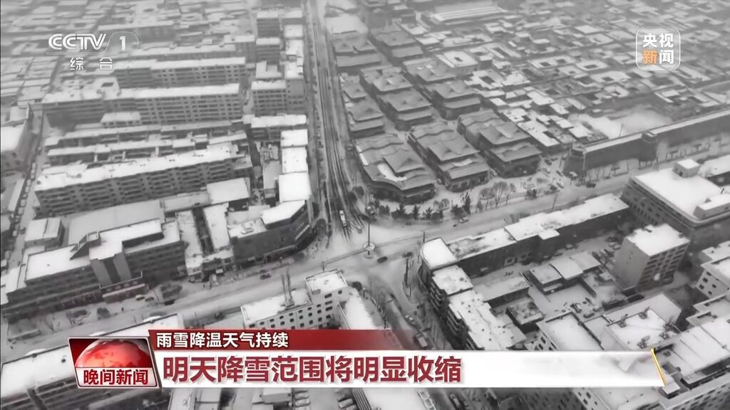 寒潮大风暴雪冰冻四预警齐发 未来天气趋势如何→-2.jpg