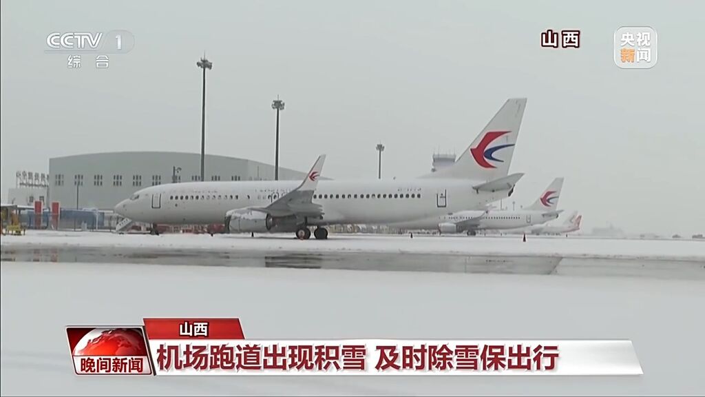 寒潮大风暴雪冰冻四预警齐发 未来天气趋势如何→-4.jpg