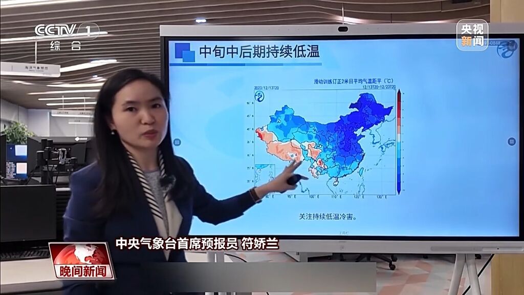 寒潮大风暴雪冰冻四预警齐发 未来天气趋势如何→-8.jpg