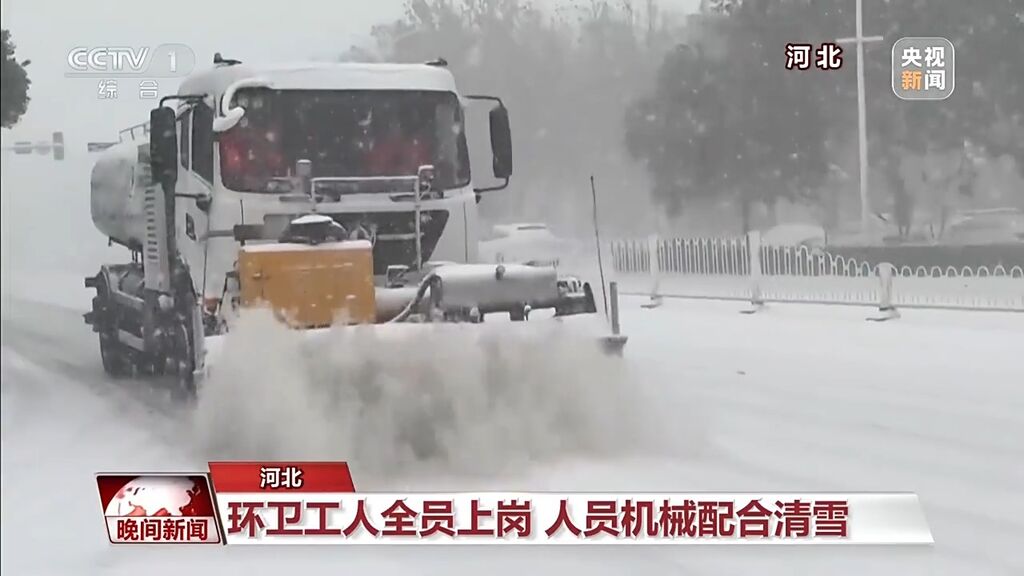 寒潮大风暴雪冰冻四预警齐发 未来天气趋势如何→-6.jpg