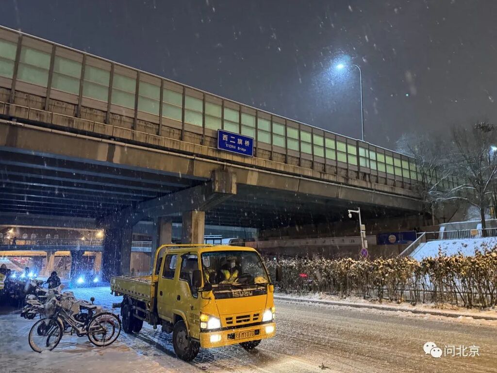 北京地铁昌平线事故30余人受伤！今日运营情况如何？直击雪夜救援情况-6.jpg