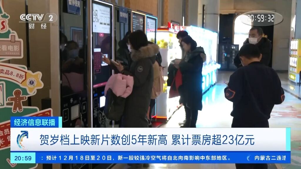 数量创5年新高！今年贺岁档新片超过70部-1.jpg
