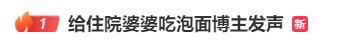 @自贡市民 针对这些短视频乱象可举报！-3.jpg