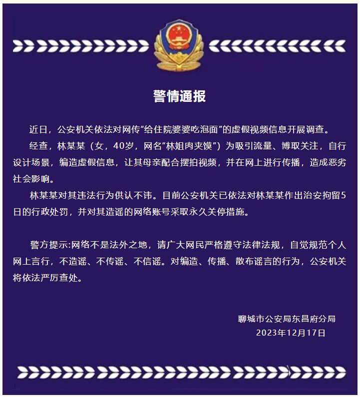 @自贡市民 针对这些短视频乱象可举报！-5.jpg
