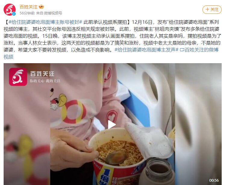 @自贡市民 针对这些短视频乱象可举报！-1.jpg