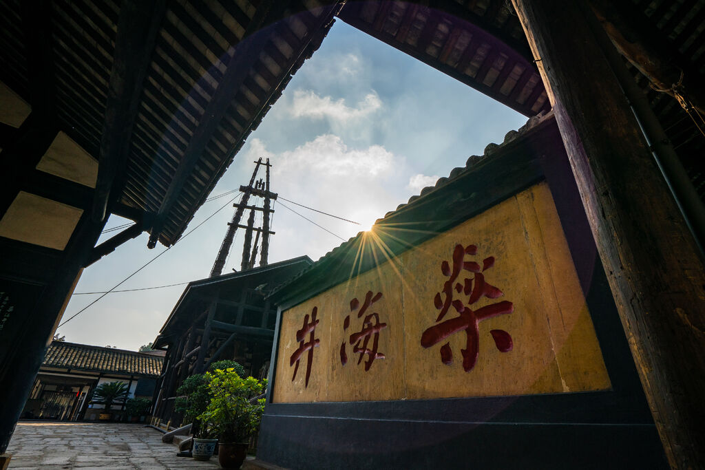省级文明旅游示范单位名单公示！自贡1景区上榜-2.jpg