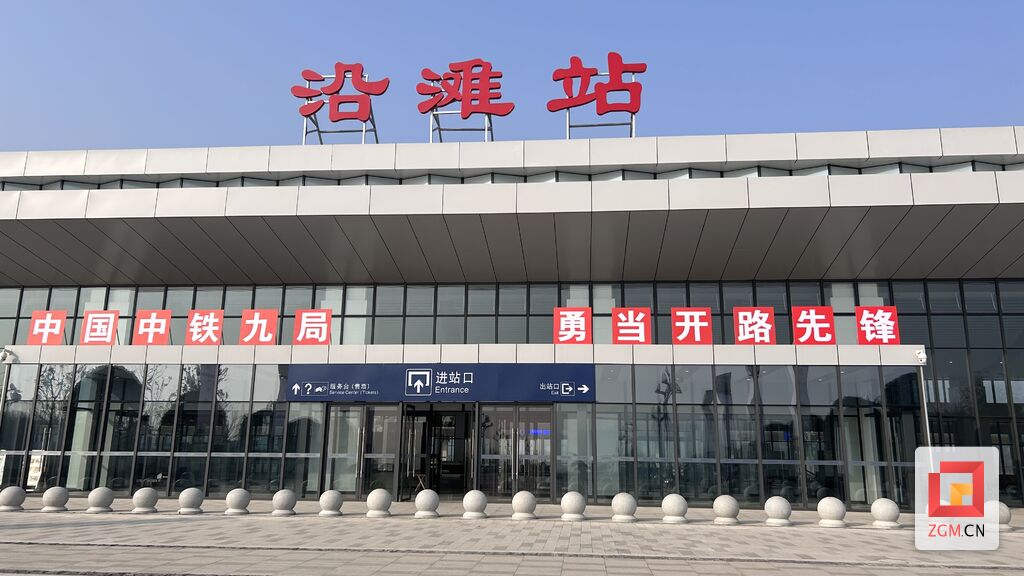 【自贡新高铁来了】刚刚，成宜高铁试运行动车到达沿滩站！-4.jpg