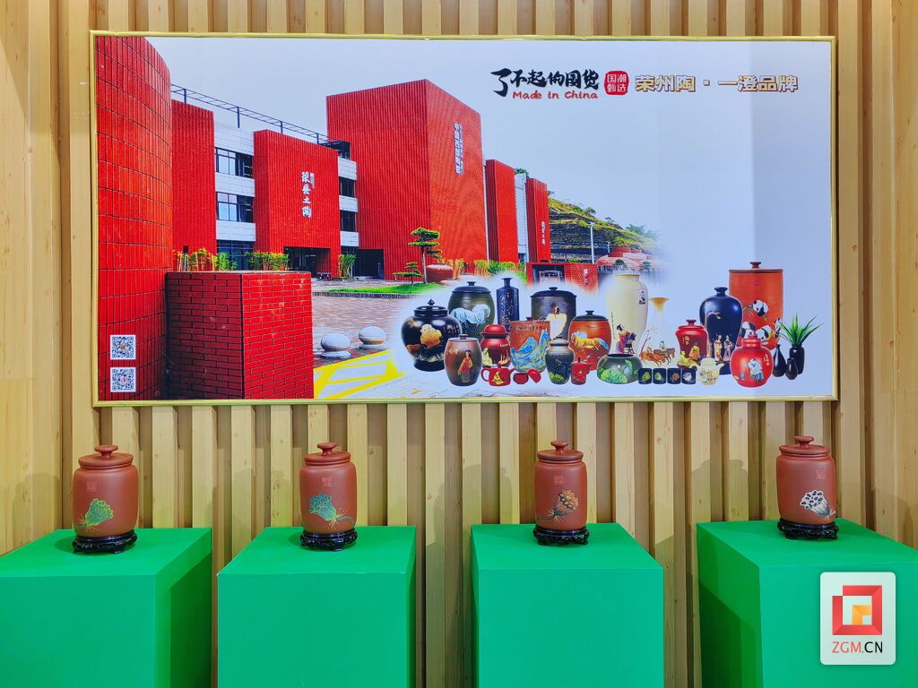 荣州陶品牌参加“四川风物”全国巡展-2.jpg