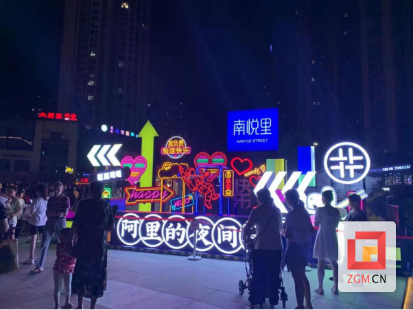 南悦里（阿里的夜间集市）入列第三批“四川文创集市”-1.png