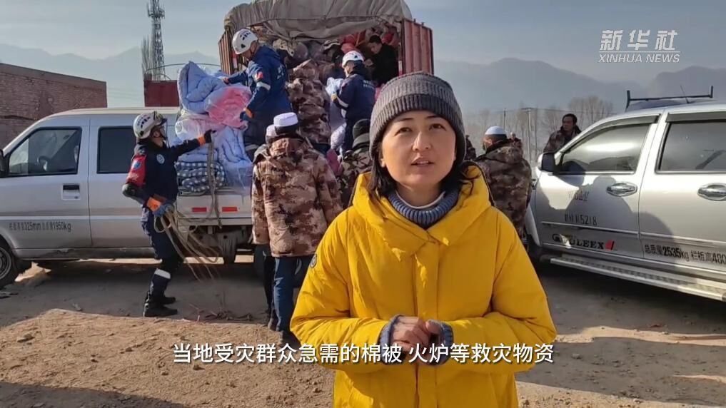 甘肃积石山地震48小时救援追踪-5.jpg